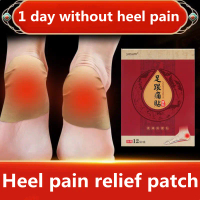 Sakit tumit kaki Heel pain relief Ankle Pain Bone Spurs Fasciitis Muscle Ache Strain Achilles Tendin