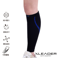 Leader X 進化版 運動專用V型壓縮小腿套 護腿套 一只入 黑底藍線