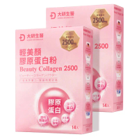 【大研生醫】輕美顏膠原蛋白粉x2入(14包 / 盒)