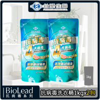 台塑生醫BioLead抗病毒濃縮洗衣精補充包1kg(2包入)