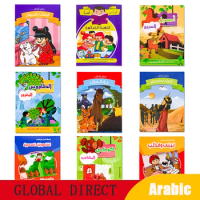 23 Style Children Arabic Story Books Preschool Montessori Cartoon Kindergarten Learn Stories Book for Educational aids Teachers
