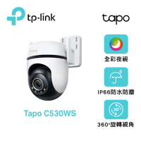 TP-Link 3K 500萬畫素 360°旋轉式 Tapo C530WS AI智慧追蹤 戶外無線網路攝影機 監視器 IP CAM(星光級全彩夜視/最高支援512GB)