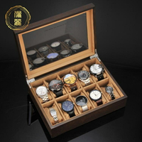 手錶收藏盒 手錶盒收納盒木質首飾盒古風中國風手串家用簡約錶箱錶盒收藏