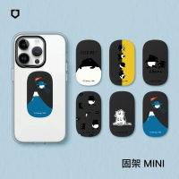 【RHINOSHIELD 犀牛盾】固架MINI 手機支架∣馬來貘系列(Apple/Android手機適用立架)