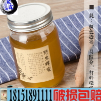 加厚包郵圓形蜂蜜瓶高檔密封玻璃瓶1斤2斤裝果醬罐儲物帶蓋子專用