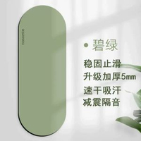 加厚橢圓形橡膠瑜伽墊防滑抓地瑜伽館專用健身專用靜音瑜伽墊