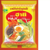 พร้อมส่ง-COD  บะหมี่กึ่งสำเร็จรูป HAJI มาม่าฮายี แพค 10ห่อ รสไข่ 60 ก. ฮาลาล