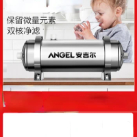 Angel water purifier kitchen household mineral ultrafiltration machine tap water filter large flow straight drinking machine