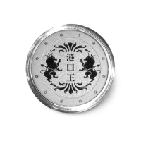 【港口王】一錠銀 1盎司銀幣(銀幣 收藏 送禮)