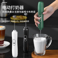 奶泡器 打泡器 新款咖啡奶泡器 手持式電池打奶器 家用小型咖啡電動攪拌器 起泡神器