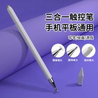 2025 Suitable for Mobile Phone Touch Screen Pen Tablet Stylus Huawei Oppo Honor Learning Machine Cap