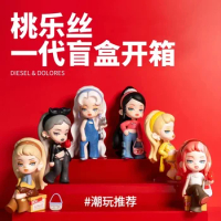 Genuine Dolores Blind Box Anime Figure Cute Diesel Autumn/winter Limited Secret Box Hand Model Doll Display Girl Decoration Gift