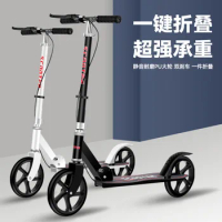Children's Youth Adult Men Scooter With Dual Brake City Work School Student Commuting Youth Two-Wheeled Sliding Foldable Scooter