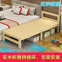 定做實木折疊拼接床加寬床加長床鬆木床架兒童單人床可定做床邊床