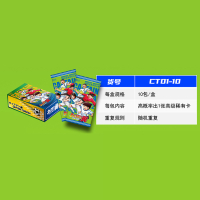 New Panini Panini Star Card 2022 Qatar World Cup Football Star Collection Card