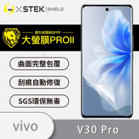 O-one大螢膜PRO vivo V30 Pro 5G 全膠螢幕保護貼 手機保護貼