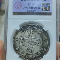 China Guangxu Yunnan silver coin collection