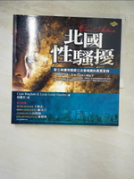 【書寶二手書T2／翻譯小說_G1B】北國性騷擾_紀建文, Crara Bingha
