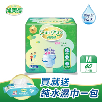 【尚美德】輕柔方便褲M10x6包/箱(成人紙尿褲 輕薄褲 褲型紙尿褲)