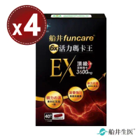 【船井生醫 funcare】6X活力瑪卡王膠囊EX(40顆)x4盒