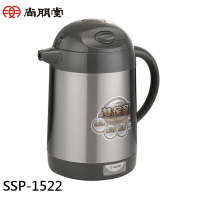 【尚朋堂】1.5L 迷你快速保溫防燙快煮壺(SSP-1522)