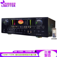 亦聲YI SHENG VX-150W 高功率數位迴音 卡拉OK綜合擴大機