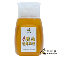 《彩花蜜》台灣琥珀龍眼蜂蜜 350g (專利擠壓瓶)
