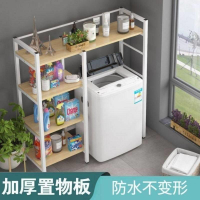 冰櫃置物架不銹鋼廚房多層網紅上方小型冰箱層架洗衣機置物架翻蓋