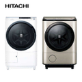 日立 HITACHI BDNV125FH 12.5公斤 滾筒式洗脫烘洗衣機