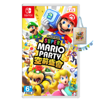 【Nintendo 任天堂】NS 超級瑪利歐派對 空前盛會 中文版(台灣公司貨-附首批特典)