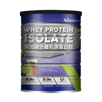 【米森 vilson】無加糖分離乳清蛋白飲-咖啡拿鐵 500g/罐 1罐