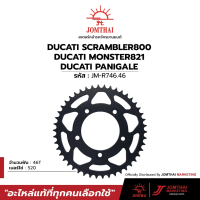 ✷สเตอร์หลัง JOMTHAI พระอาทิตย์ สำหรับรุ่น DUCATI PANIGALE899 / MONSTER 797 / SCRAMBLER 800 / MONSTE