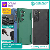 Case Compatible With Samsung Galaxy Z Fold6 / Z Fold 6 Nillkin Frosted Fold Casing