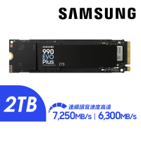 【SAMSUNG 三星】搭外接盒 ★ 990 EVO Plus 2TB Gen5 PCIe ssd固態硬碟 MZ-V9S2T0BW 最高讀取7250MB/s