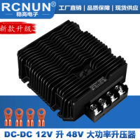 12V to 48V20A Converter 12V to 48V Booster DC-DC DC Power Supply