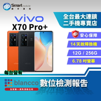 【創宇通訊│福利品】【陸版】Vivo X70 Pro+ 12+256GB 6.78吋 (5G) 人臉解鎖功能 支援 AI 美顏
