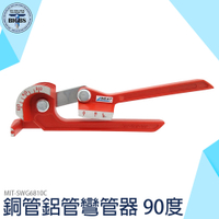 《利器五金》銅管彎管機 手動彎管器 空調彎管機 小型彎管機 製造廠 適用6 8 10mm MIT-SWG6810C