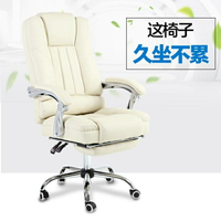 電腦椅家用辦公椅轉椅升降遊戲椅主播椅子直播椅子簡約可躺老闆椅