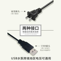 全城熱賣 - 八方招財聚寶盆流水擺件客廳玄關風水辦公室迴圈加濕開業喬遷送禮