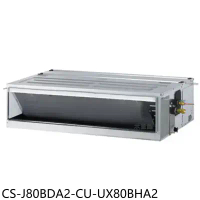 Panasonic國際牌【CS-J80BDA2-CU-UX80BHA2】變頻冷暖吊隱式分離式冷氣(含標準安裝)