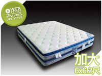 【YUDA】DGB6005 軟硬適中 6尺 雙人加大 床邊補強 天然乳膠 獨立筒 彈簧床/床墊/彈簧床墊