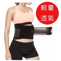 Braceup 護腰帶｜輕量透氣 可調式支撐束腰帶｜運動/工作/久站久坐/搬重物適用｜護腰強力支撐