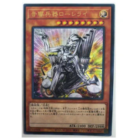 Yu Gi Oh Lorelei, the Symphonic Arsenal Japanese 501000009 Toys Hobbies Hobby Collectibles Game Collection Anime Cards