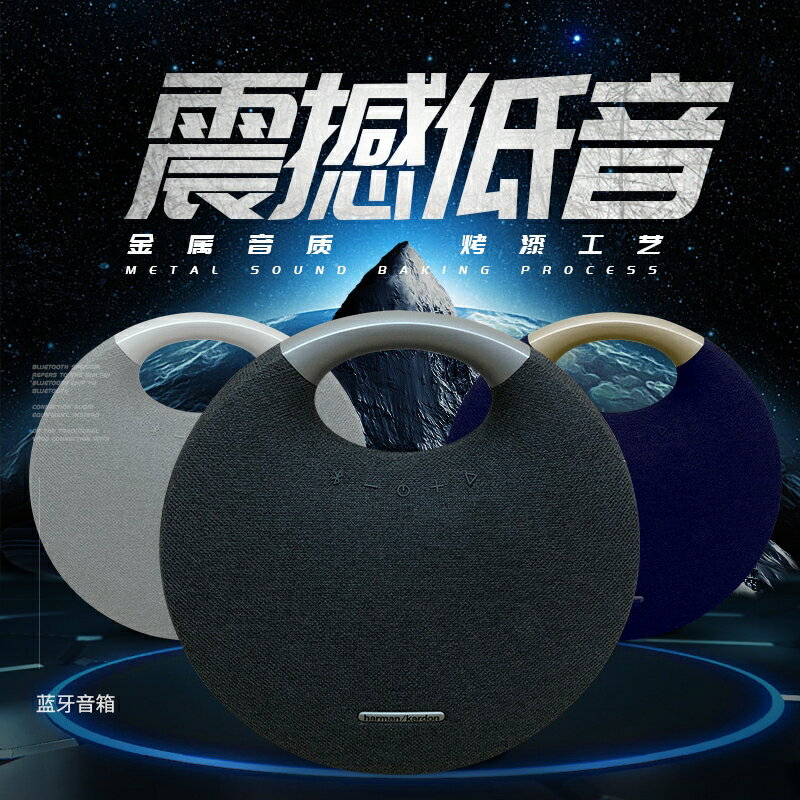 Harman Kardon Onyx Studio 3 藍芽喇叭的價格推薦- 2023年2月| 比價比 ...