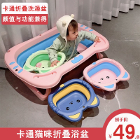 新生嬰兒洗澡盆寶寶折疊浴盆可坐躺兩用沐浴桶大號兒童洗澡桶家用