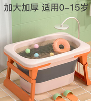 世紀寶貝兒童洗澡桶寶寶泡澡桶新生可摺疊浴桶浴盆大號嬰兒洗澡盆