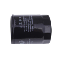 ฟิลเตอร์เครื่องยนต์ Haval H1/H2/H2S/H6/M6 Great Wall C30/M1/M2 Xuanli M4 Cool Bear ฟิลเตอร์น้ำมันเคร
