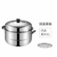 Stainless steel steamer three-layer double 2-layer thickened steamer soup pot large steamer induction cooker 26-32 cm yunuoweiwei.sg