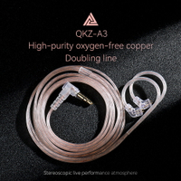 楓林宜居 QKZ A3鍍銀升級線 雙并耳機升級線材 HIFI耳機帶麥線控替換線材