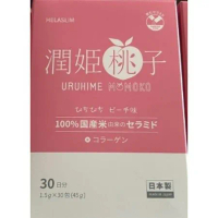 【URUHIMEMOMOKO】潤姬桃子3盒(30條/盒 )